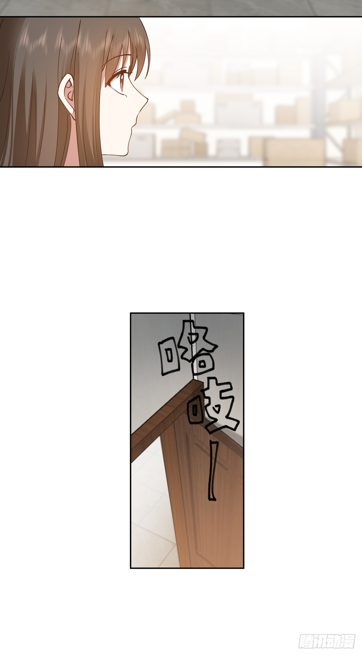 ผมไม่ได้อยากกลับมาเกิดใหม่เลยจริงๆ ตอนที่ 63 หน้า 25