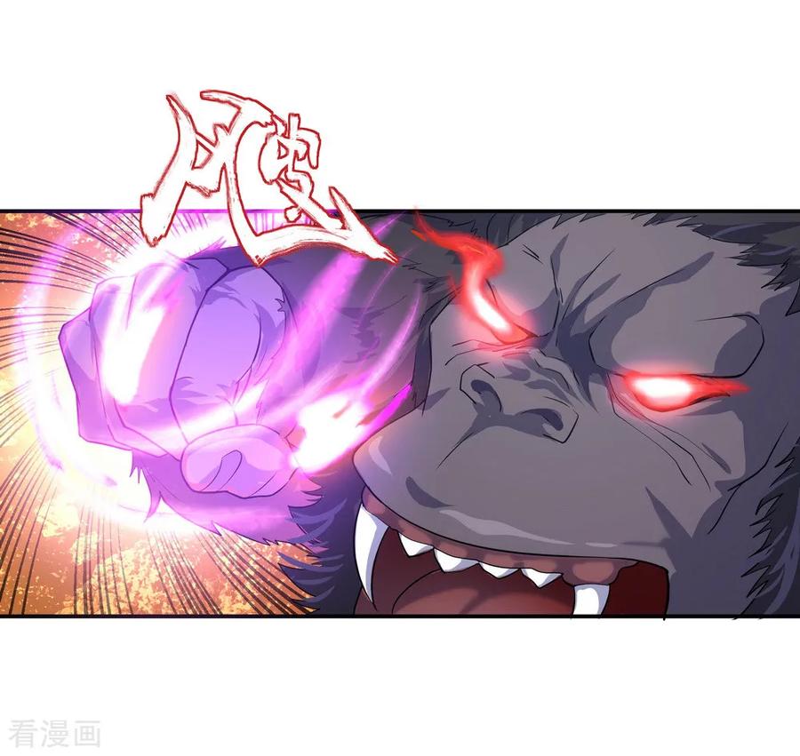 peerless battle spirit ตอนที่ 9 หน้า 24