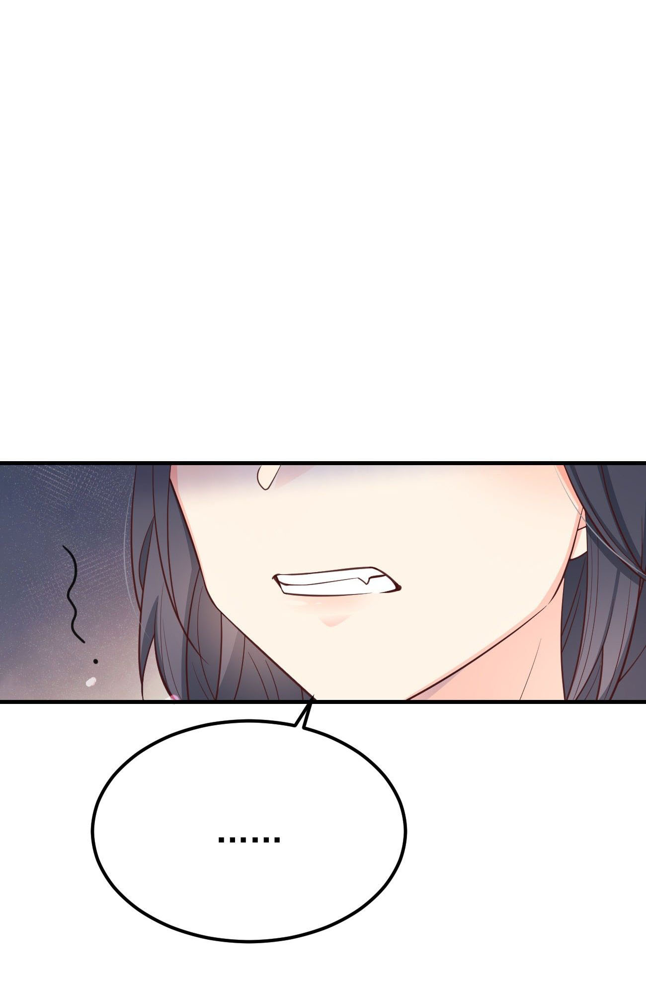 ปีศาจจิ้งจอกของฉันวันนี้ก็ยังเป็นเด็กดี? ตอนที่ 24 หน้า 20