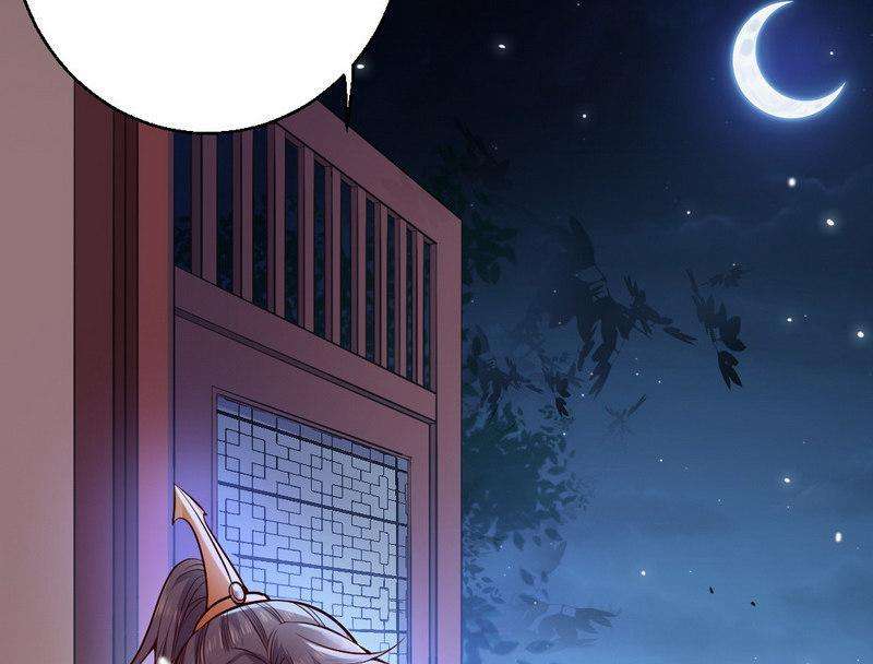 1.เรียกข้าว่าจอมมาร ตอนที่ 29 หน้า 54