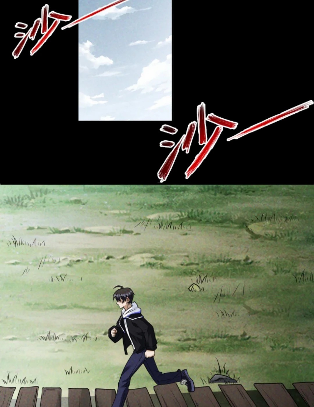 Apocalyptic Survival : I can see hidden clues ตอนที่ 16 หน้า 15