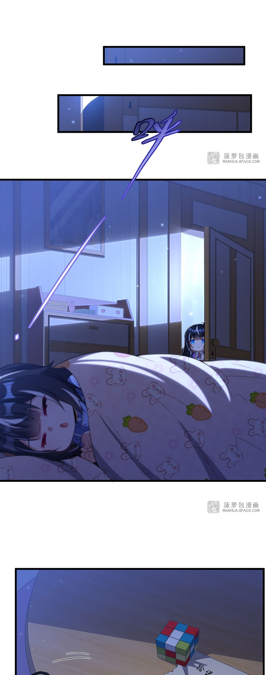 Shut Up, Evil Dragon! I don't want to raise a child with you anymore ตอนที่ 17 หน้า 44