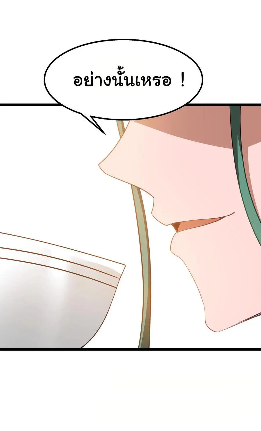 ผู้กล้าอย่างข้าจะพิชิตโลกาด้วยเงิน ( This Hero is a Money Supremacist ) ตอนที่ 11 หน้า 46