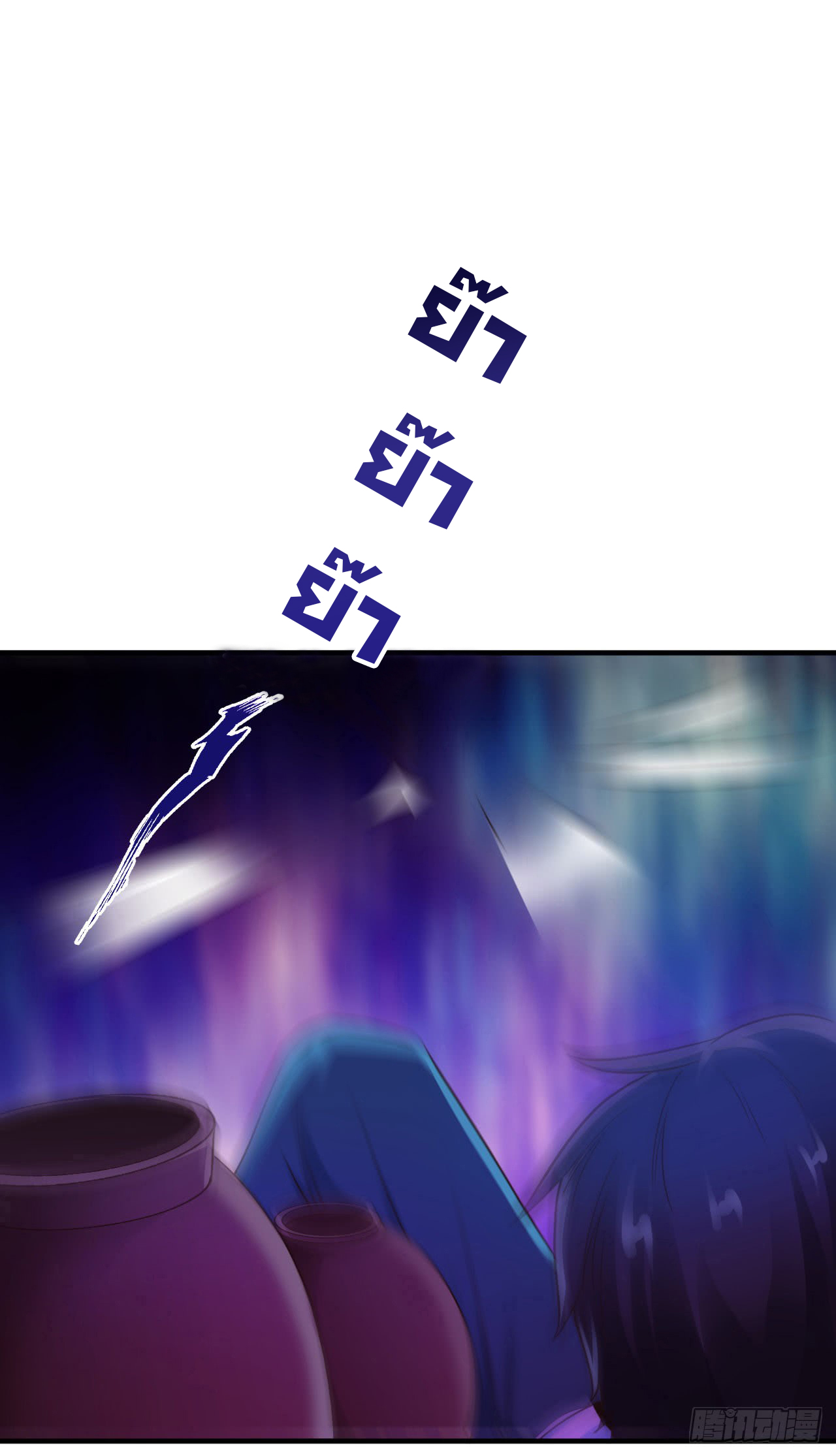 ยัยผู้หญิงคนนี้ ก็คือแฟนสาวของผม ตอนที่ 8 หน้า 16