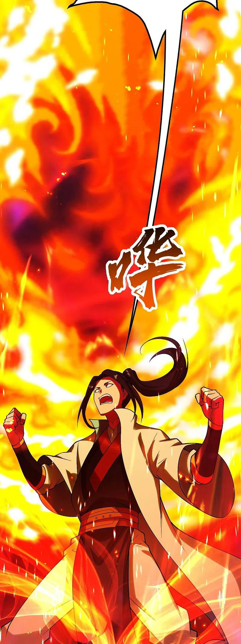 เทพอสูรสยบฟ้า ตอนที่ 216 หน้า 34