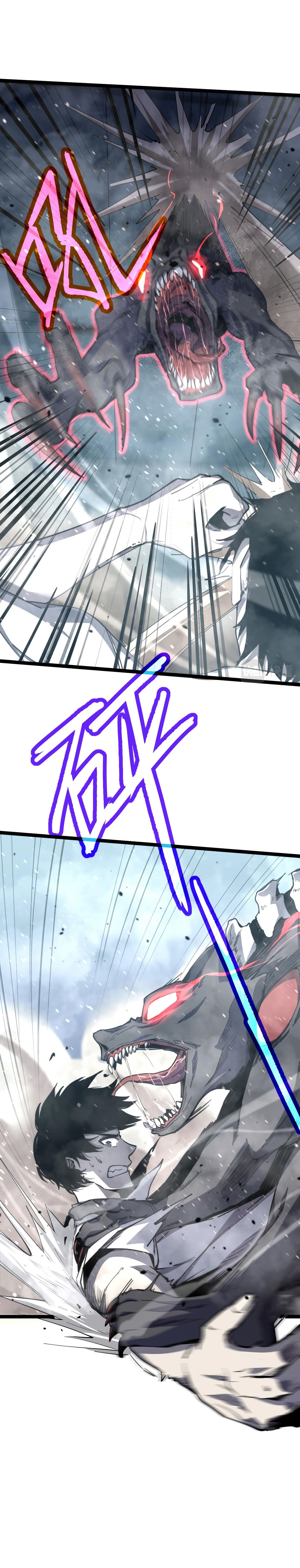 Super Evolution ตอนที่ 12 หน้า 11