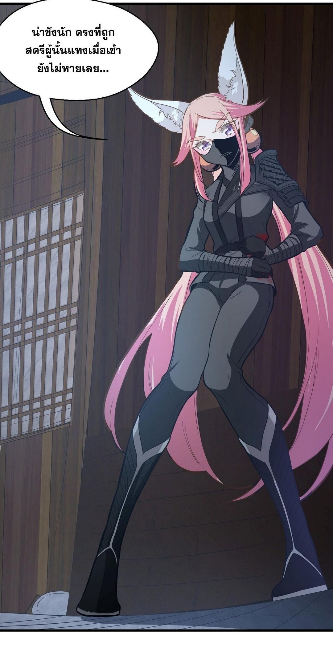 Surrounded By Monsters I Found A Little Witch ถูกปีศาจรายล้อม ข้าเก็บแม่มดน้อยขึ้นมา (ตัดจบ) ตอนที่ 16 หน้า 29