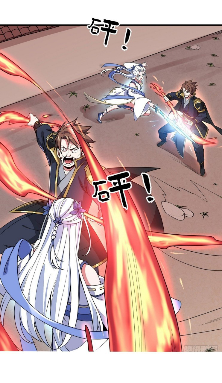 ฮาเร็มพระเอกเทพค้อนสายฟ้า ตอนที่ 7 หน้า 23