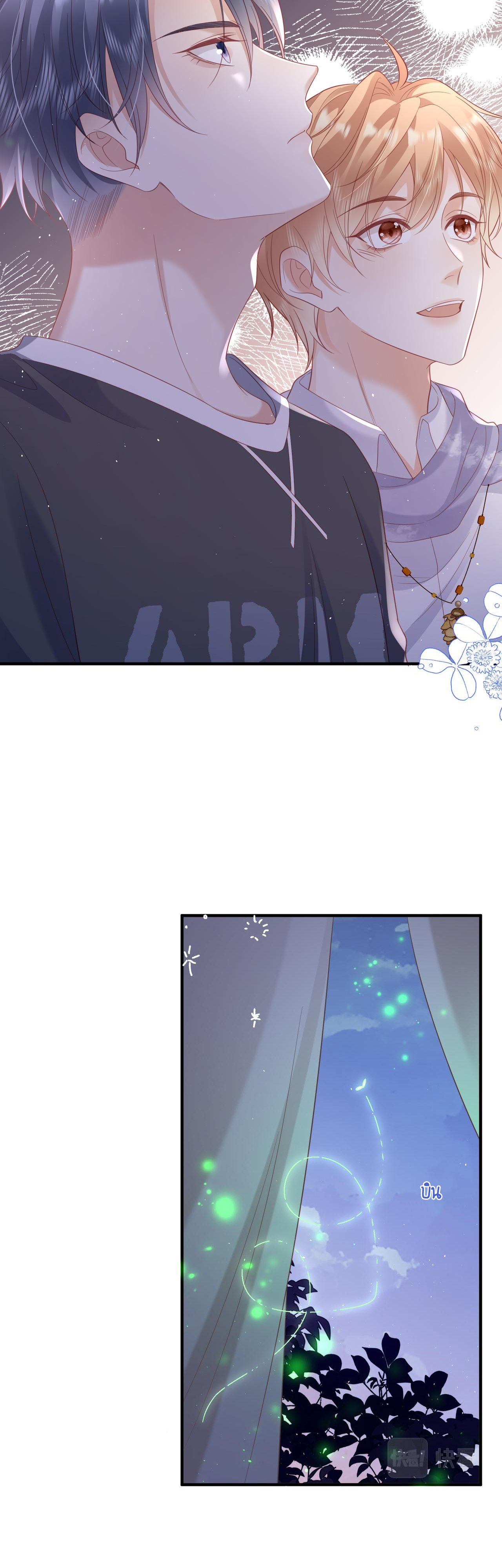 ซ่อนแอบ (BL) ตอนที่ 21 หน้า 4