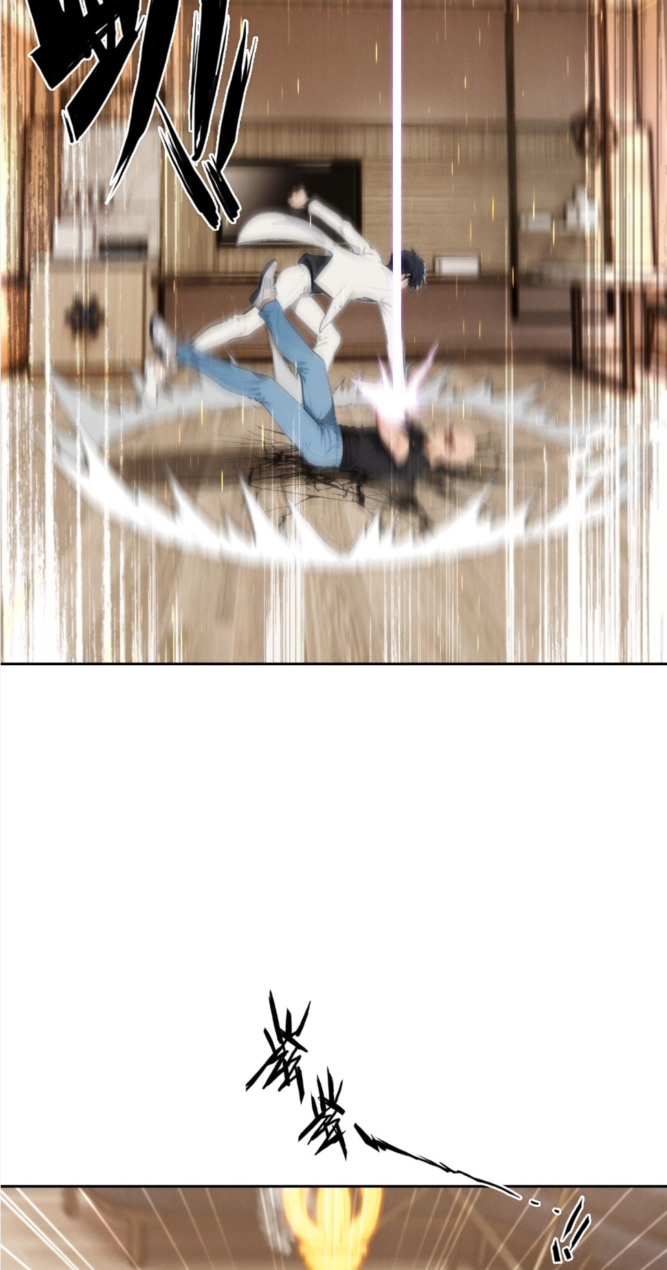 ชีวิตใหม่ในฐานะไป๋อู๋ฉาง ตอนที่ 4 หน้า 8