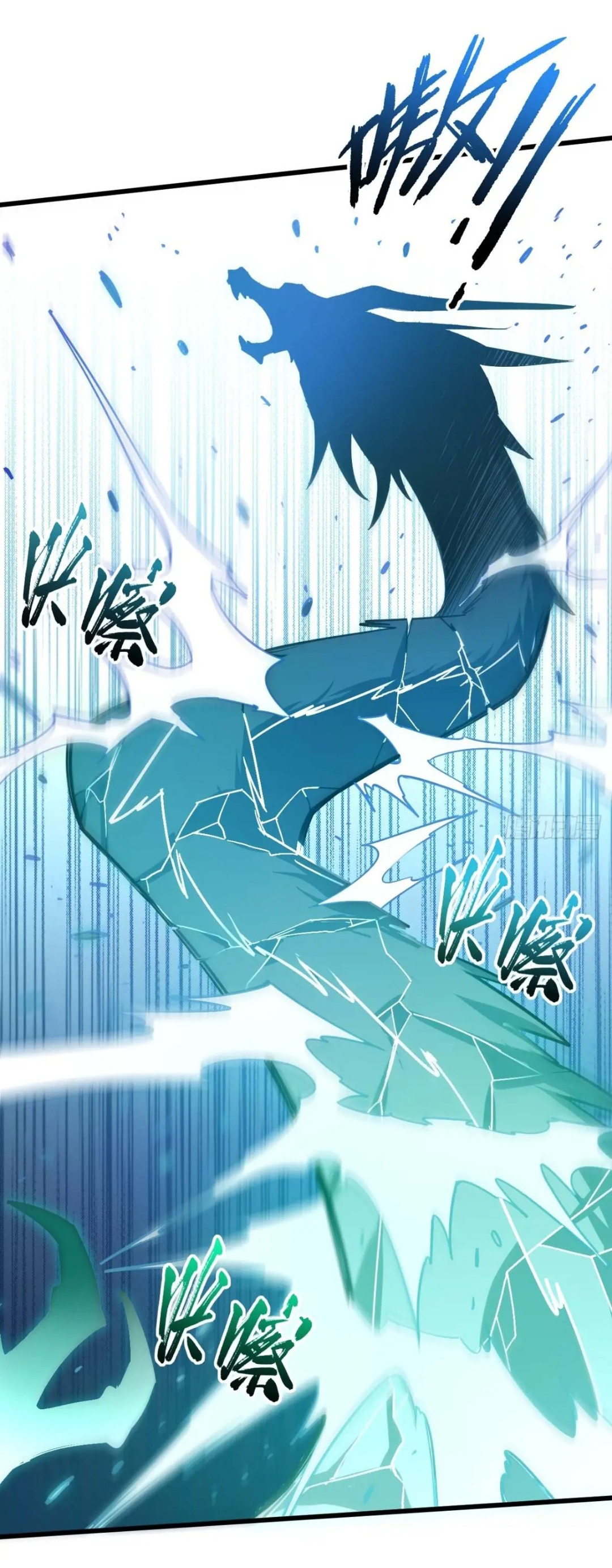 กำเนิดร่างเทวะบรรพกาล ตอนที่ 16 หน้า 38