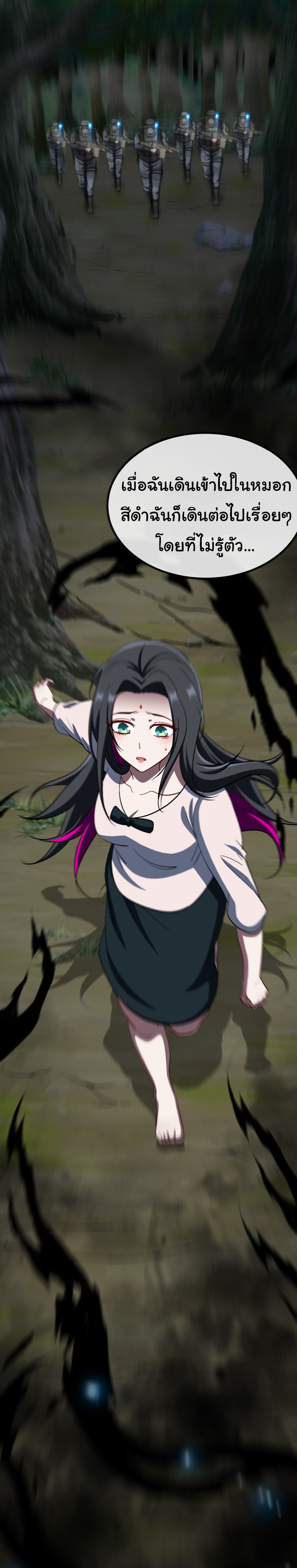 Reincarnated as the King of Beasts ตอนที่ 2 หน้า 34