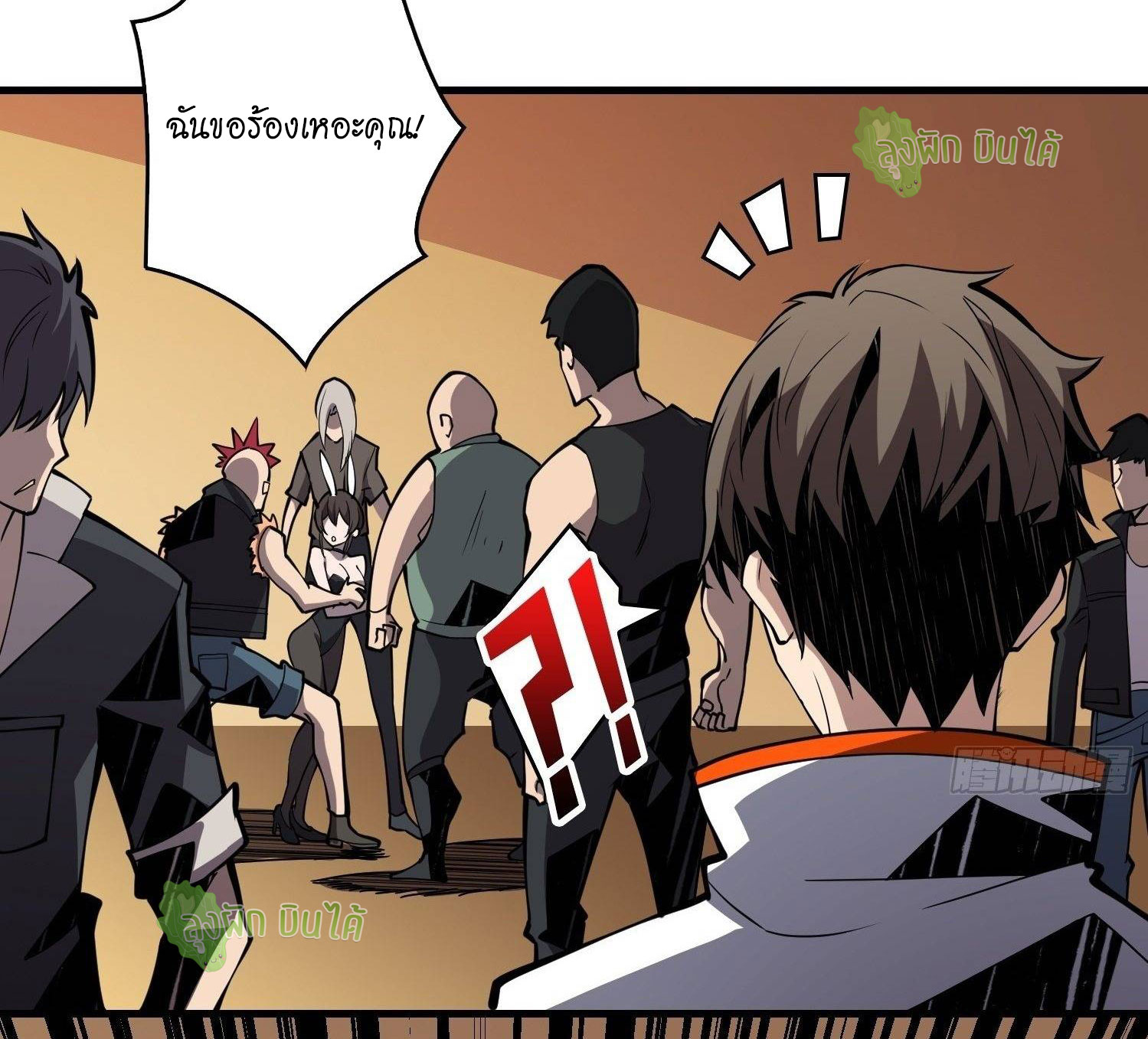 (ชนจีน) IT STARTS WITH A KINGPIN ACCOUNT - จุติจอมราชัน ตอนที่ 50 หน้า 36