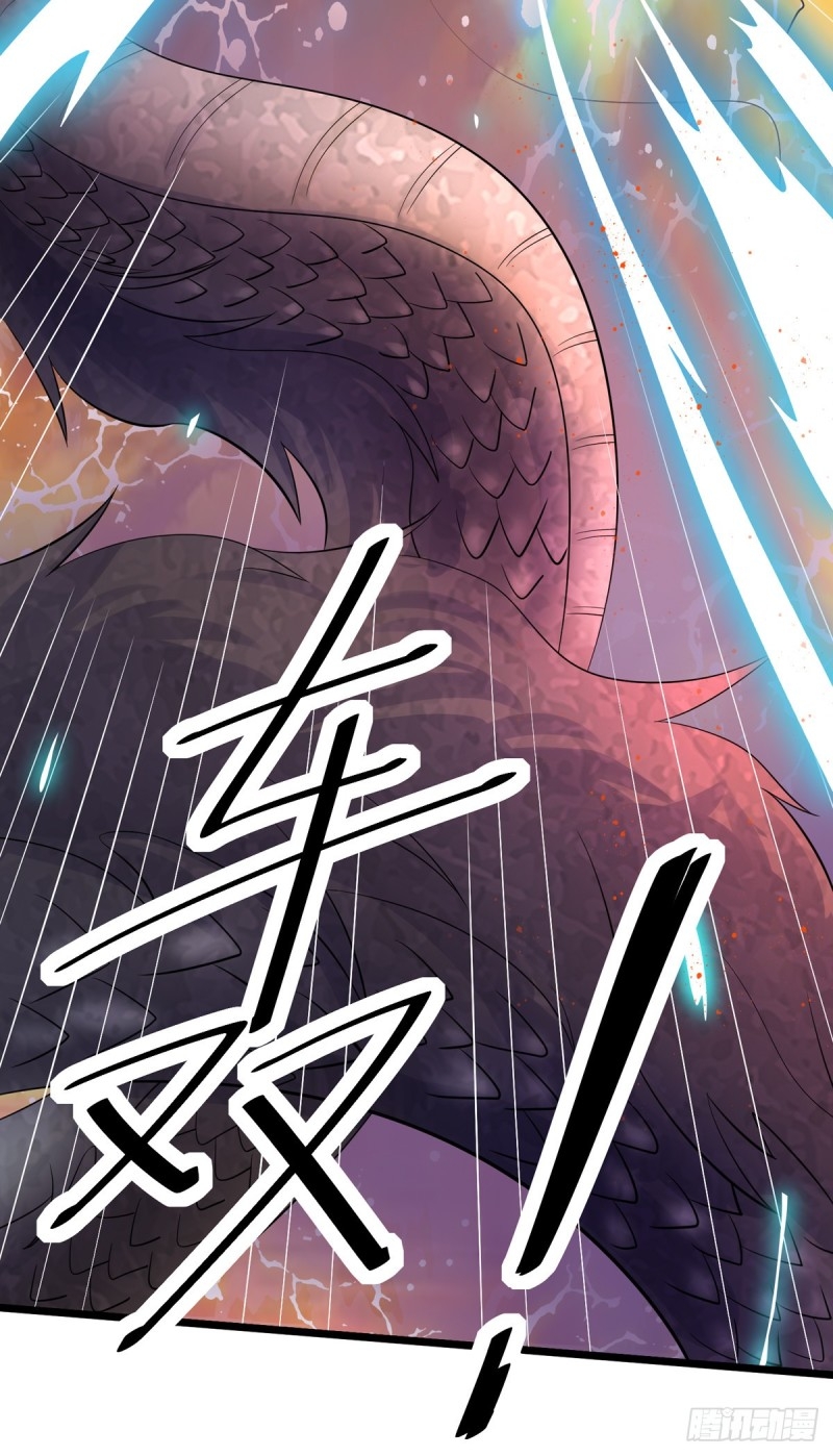 super genius doctor ตอนที่ 22 หน้า 21