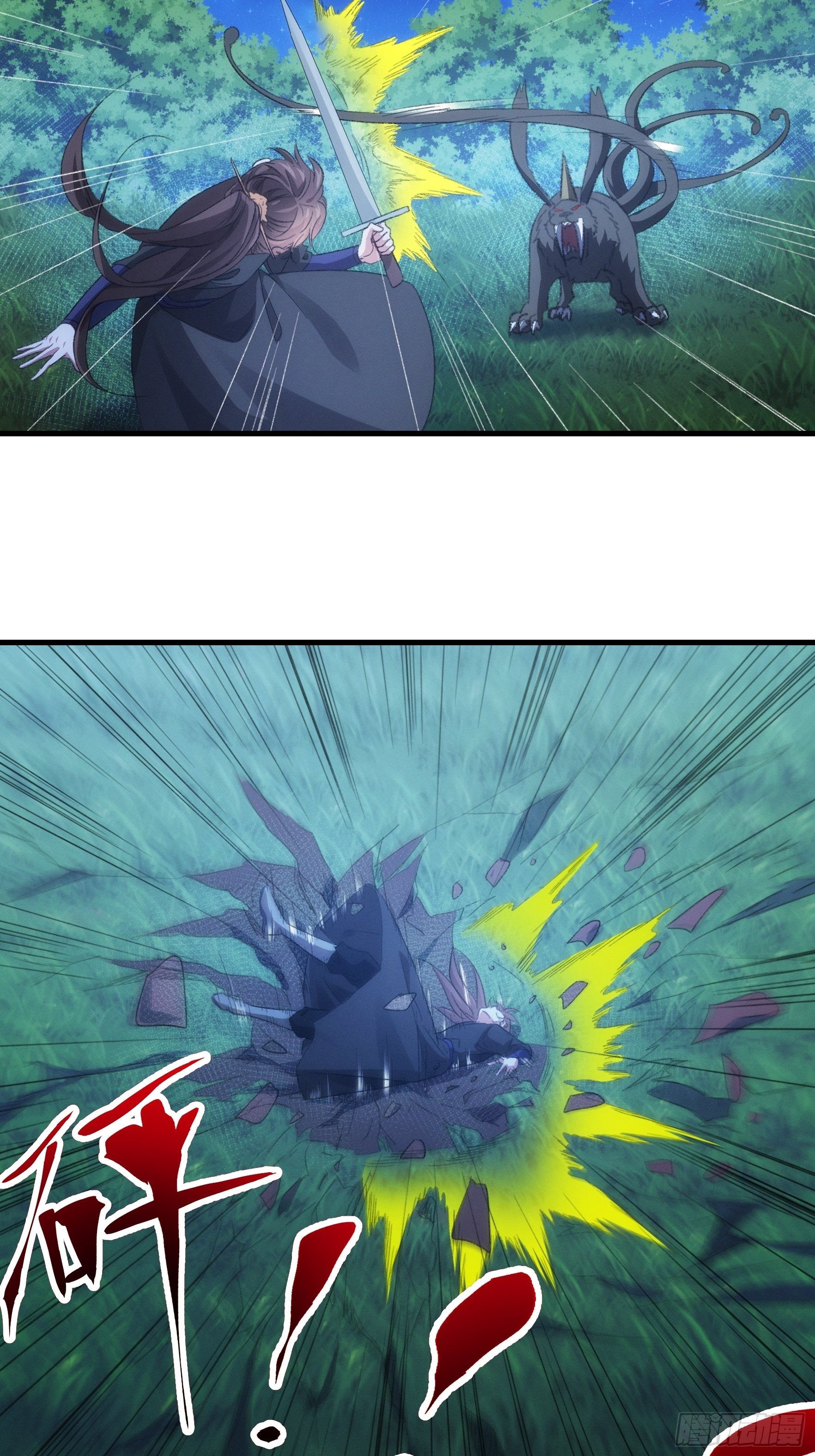 ข้าจะกำหนดชะตาตัวเอง ทันจีน ตอนที่ 45 หน้า 15