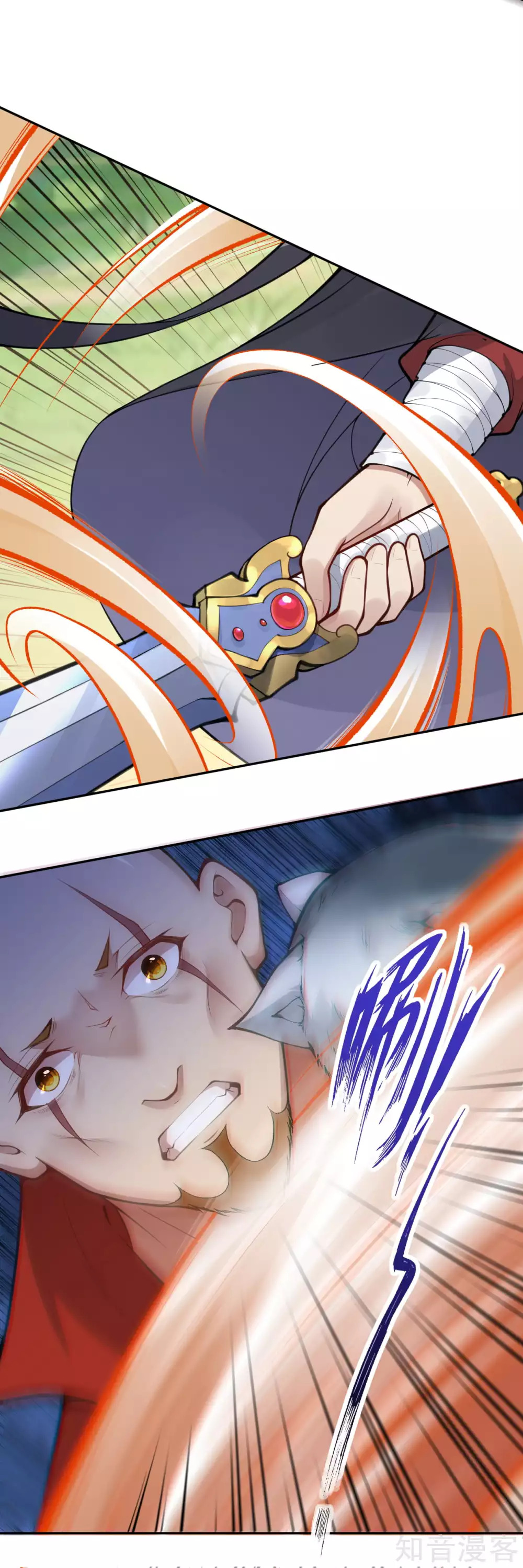 อาณาจักรดาบอมตะ ตอนที่ 27 หน้า 22