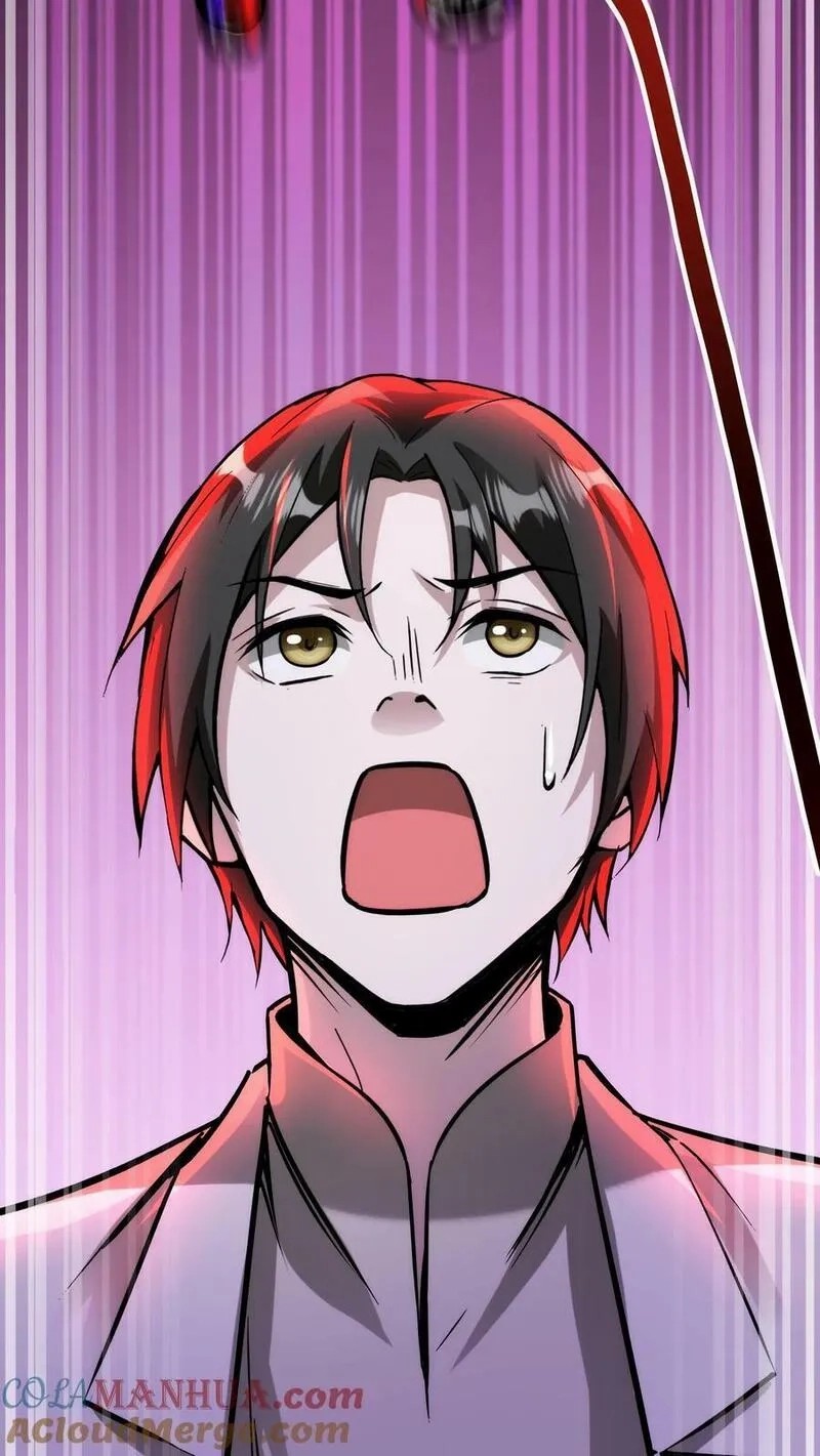 Mysterious Pharmacist ตอนที่ 67 หน้า 23