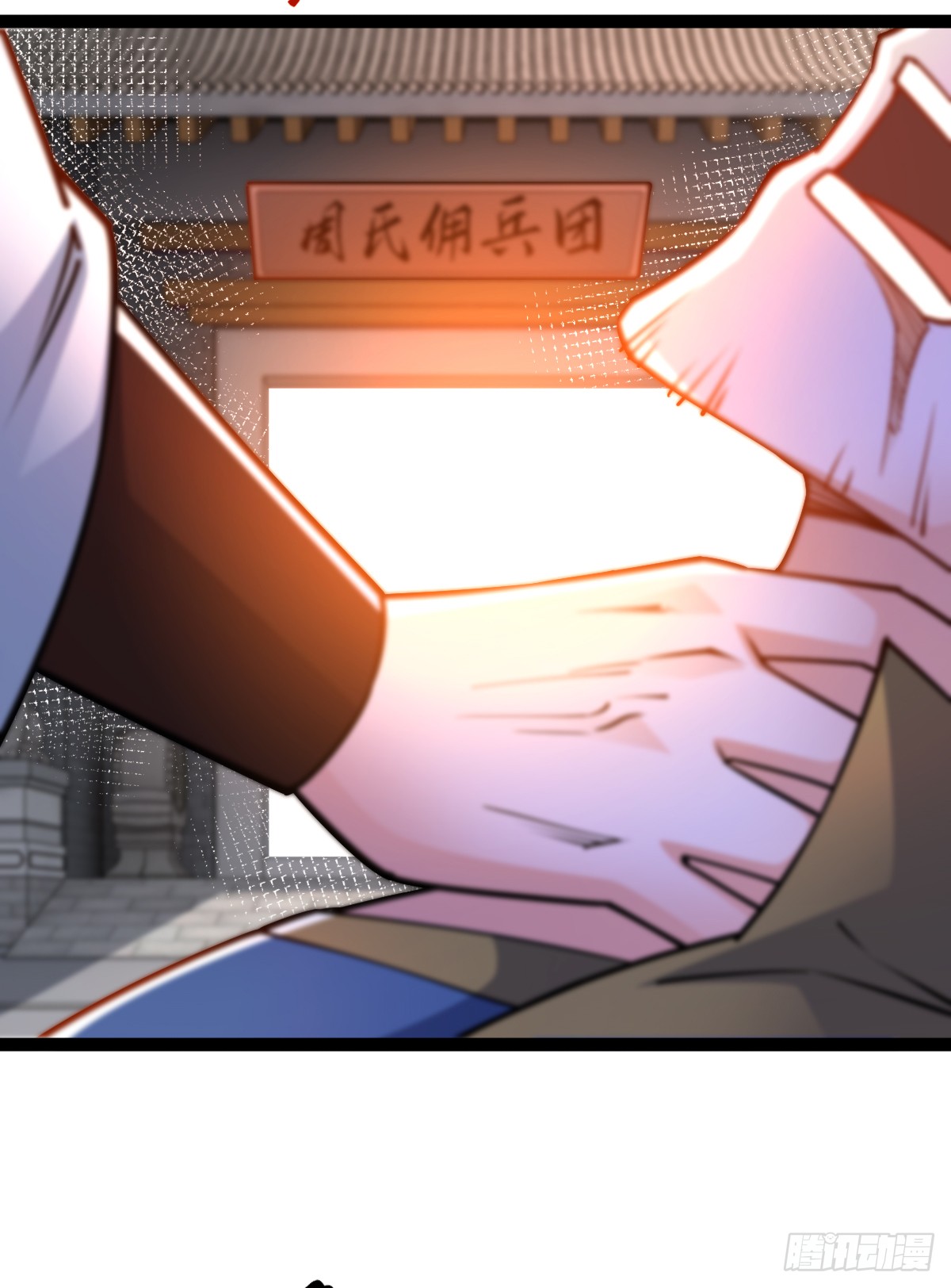 เทพกระบี่มรณะ (ชนจีน) ตอนที่ 87 หน้า 43