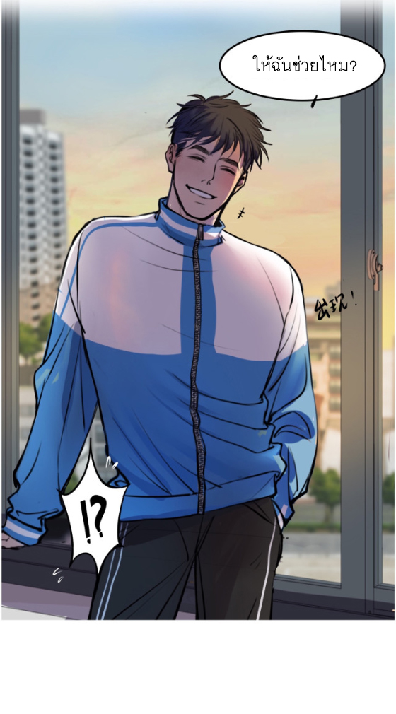 นี่เจ้าเหมียวคิดอะไรอยู่นะ?(Bl) ตอนที่ 4 หน้า 19