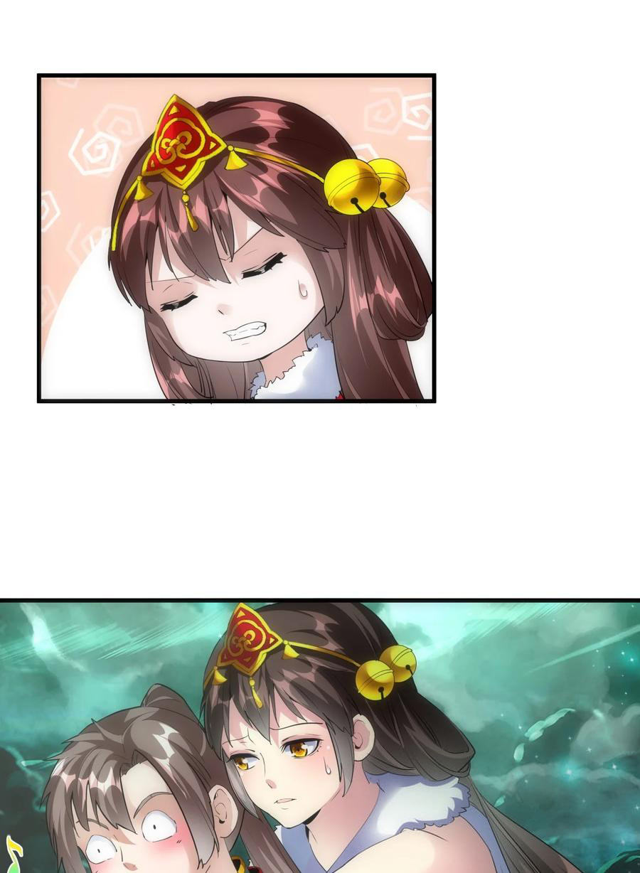 มหาเทพเอกะหมื่นบรรพกาล (จบ) ตอนที่ 53 หน้า 6