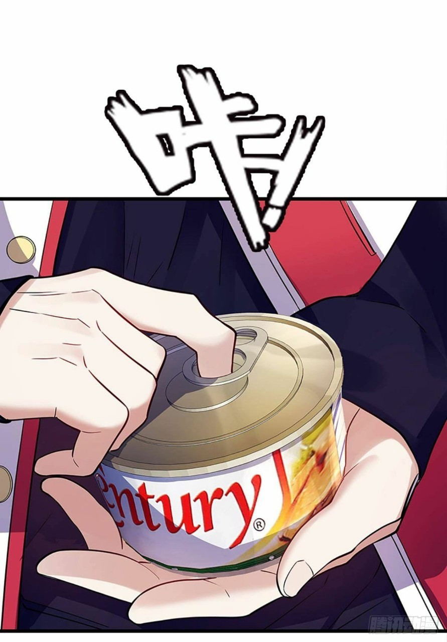 ผมพึ่งกลายเป็นคนรวยที่สุดในวันสิ้นโลก ตอนที่ 6 หน้า 14