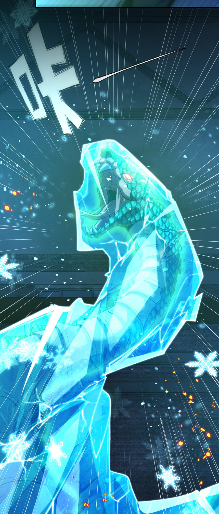 เกิดใหม่เพื่อแก้แค้น ฉันจะเหยียบศัตรูทั้งหมด! ตอนที่ 6 หน้า 38