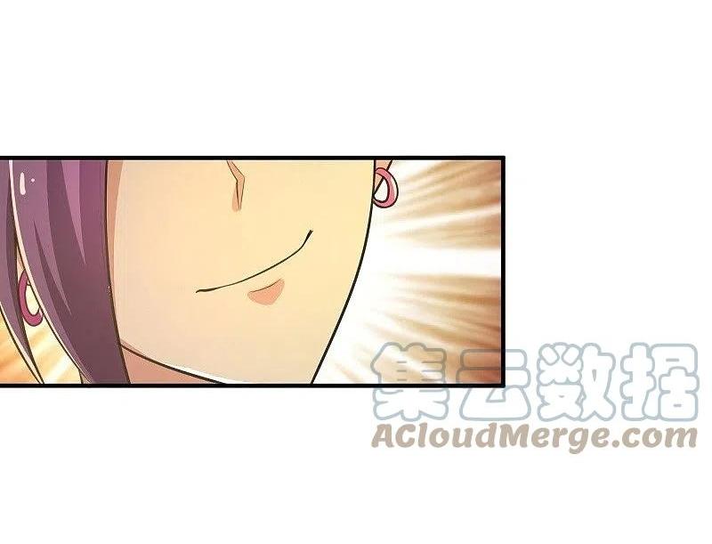 One Sword Reigns Supreme ตอนที่ 162 หน้า 4