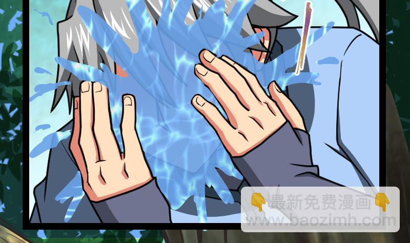 Peerless sword god เทพกระบี่ไรเทียมทาน ตอนที่ 55 หน้า 3