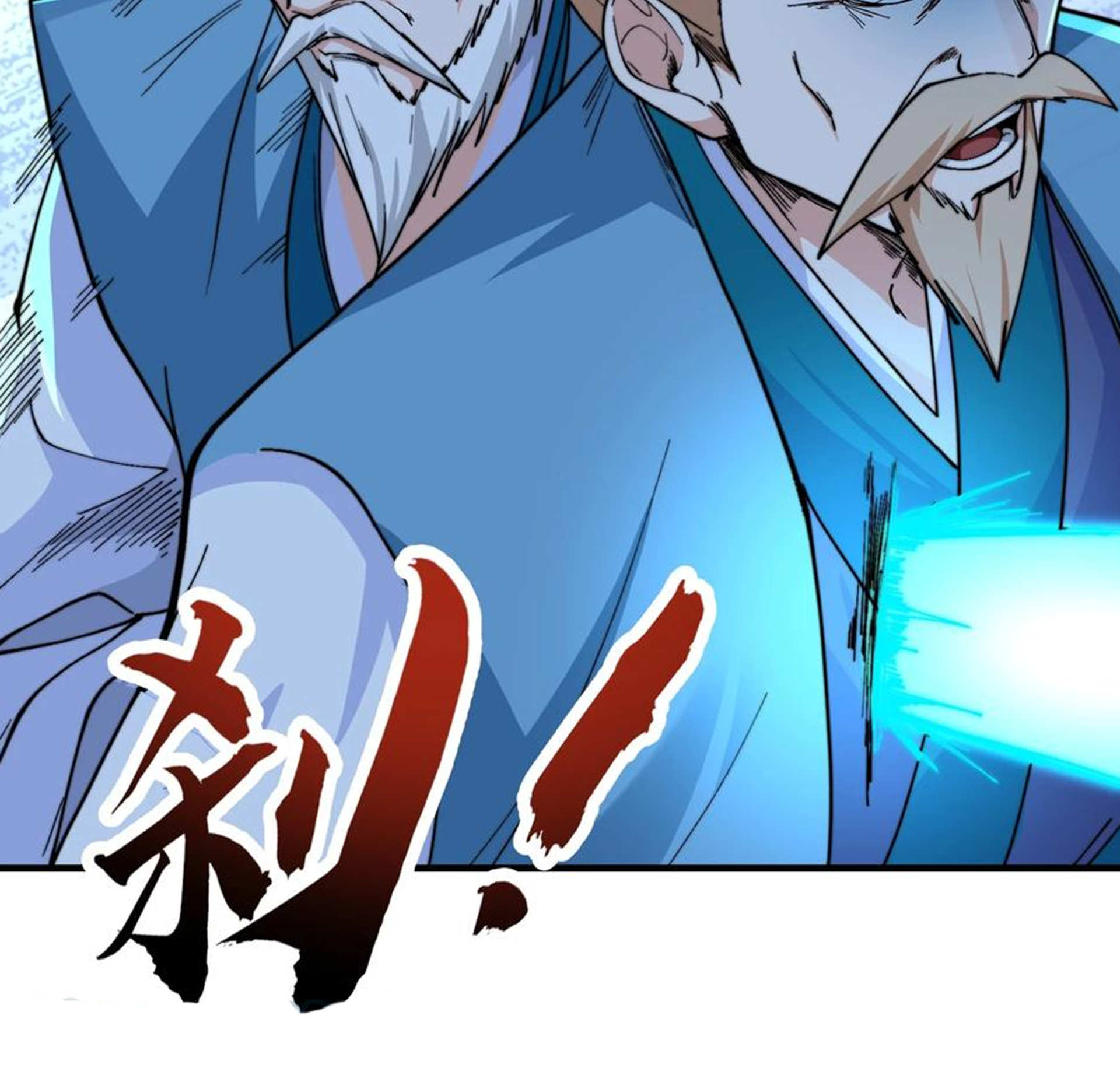 ชะตาตัวร้ายอย่างข้าจะตบ ตัวเอกก็ไม่ใช่เรื่องยากเกินไป ถูกไหม ? ตอนที่ 17 หน้า 8