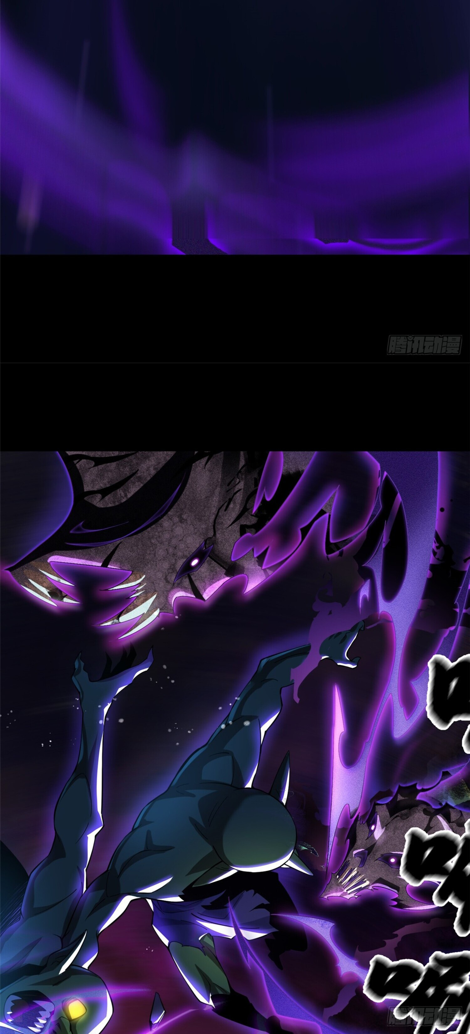 ผู้ปลุกพลังคำสาปต้องห้ามแห่งความมืด ตอนที่ 1 หน้า 36