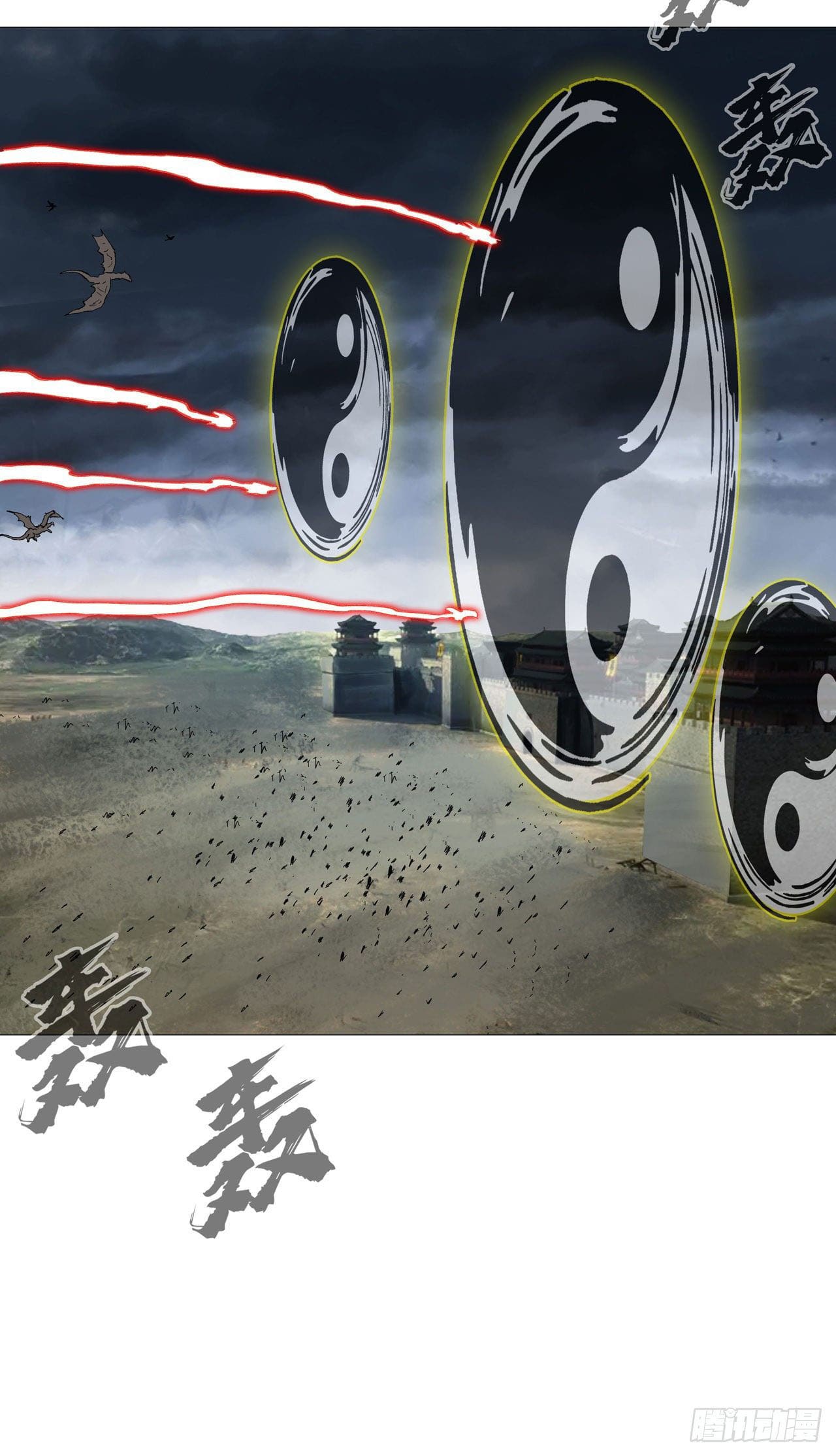 Cultivator vs Superhero (ทันจีน) ตอนที่ 159 หน้า 22