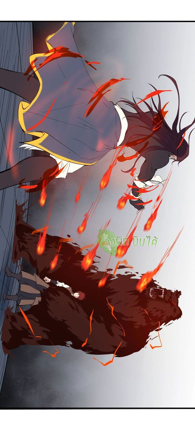 เลือดมังกร ตอนที่ 21 หน้า 48