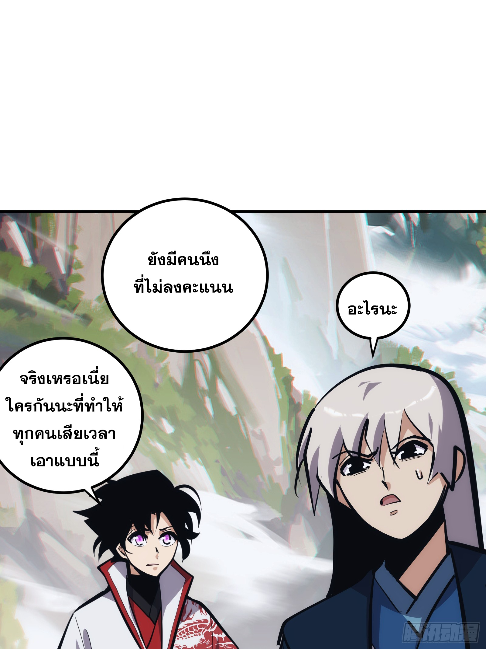 บังคับใจตัวเองก็ไร้เทียมทานได้ ตอนที่ 27 หน้า 8