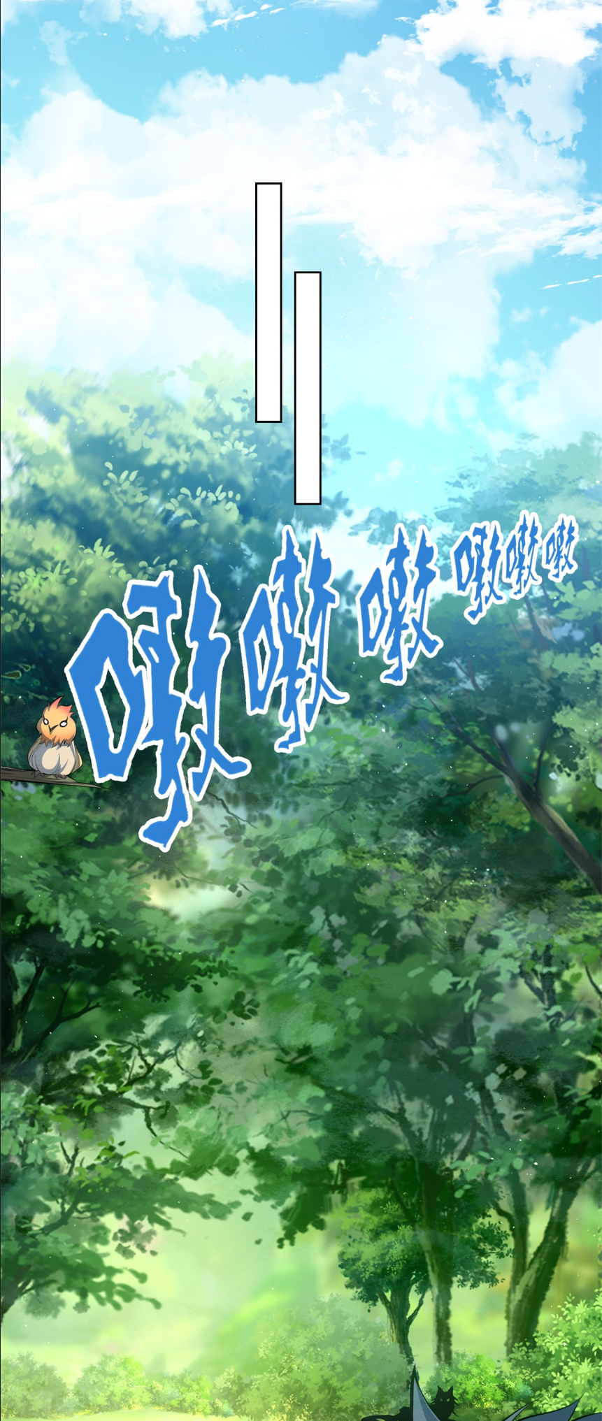 ระบบเติมเงิน คืนให้พิเศษกับตอนตาย ตอนที่ 4 หน้า 42