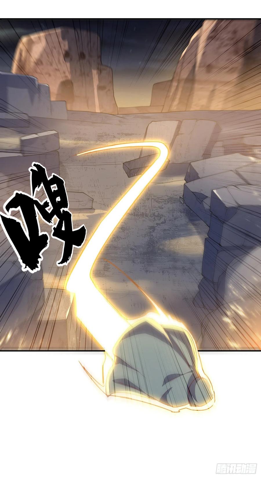 Wu ni ตอนที่ 114 หน้า 34