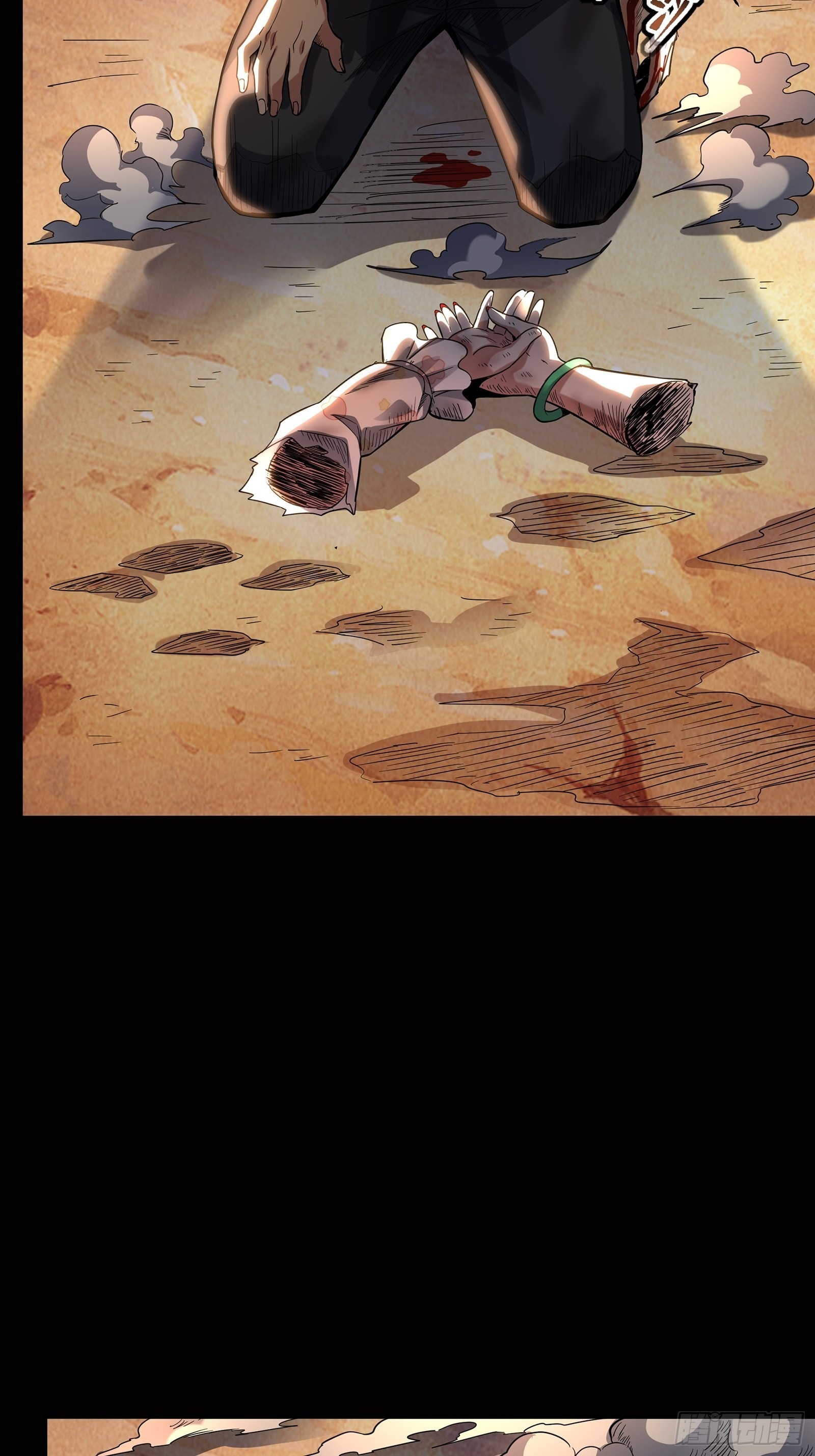 Legend of Star Genera ชนจีน ตอนที่ 64 หน้า 18