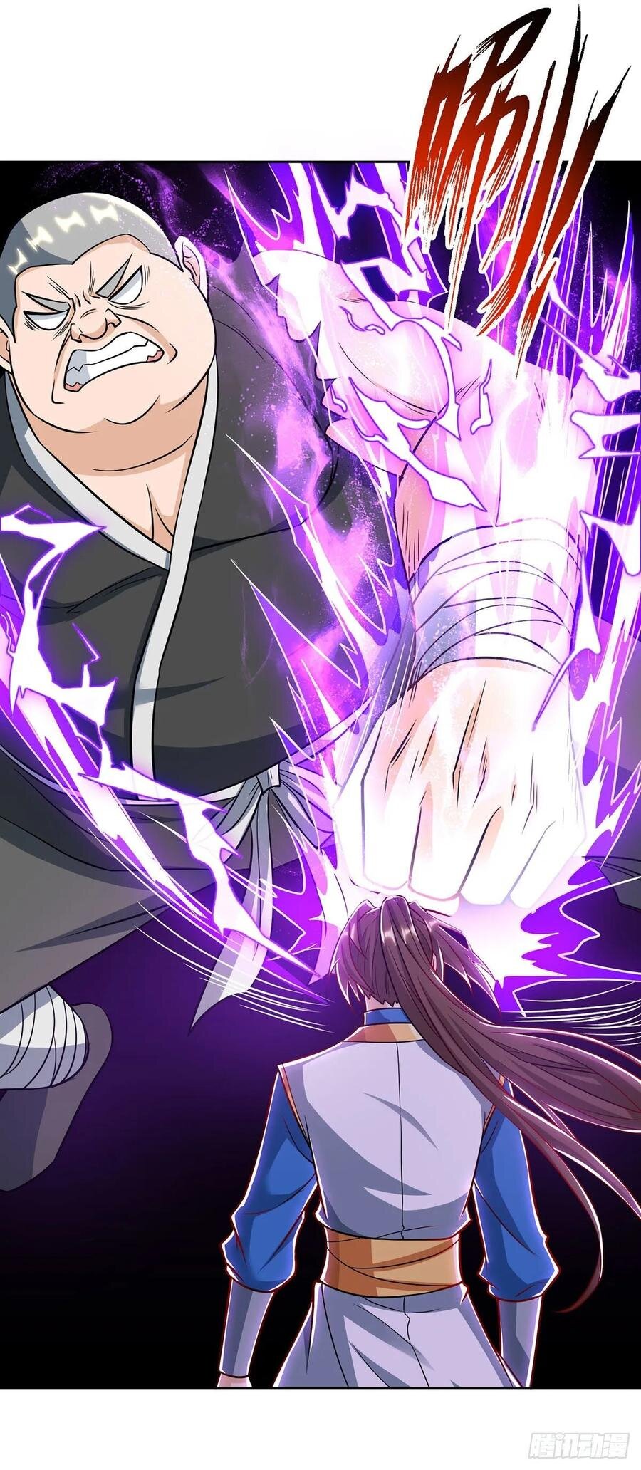 Dominate The Three Realms ตอนที่ 87 หน้า 13