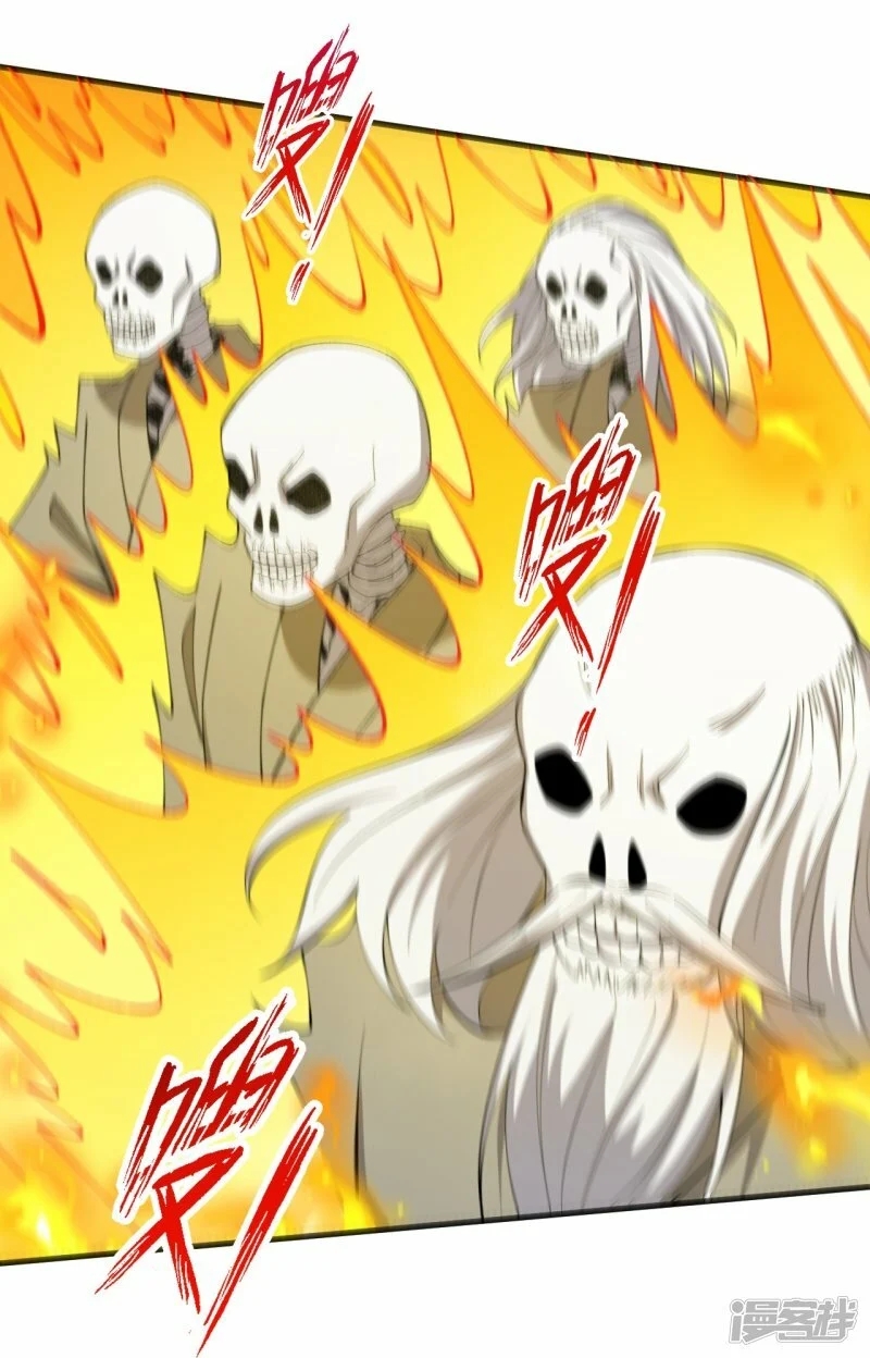 บรรพบุรุษผู้ขัดเกลากายา (ทันจีน) ตอนที่ 200 หน้า 21