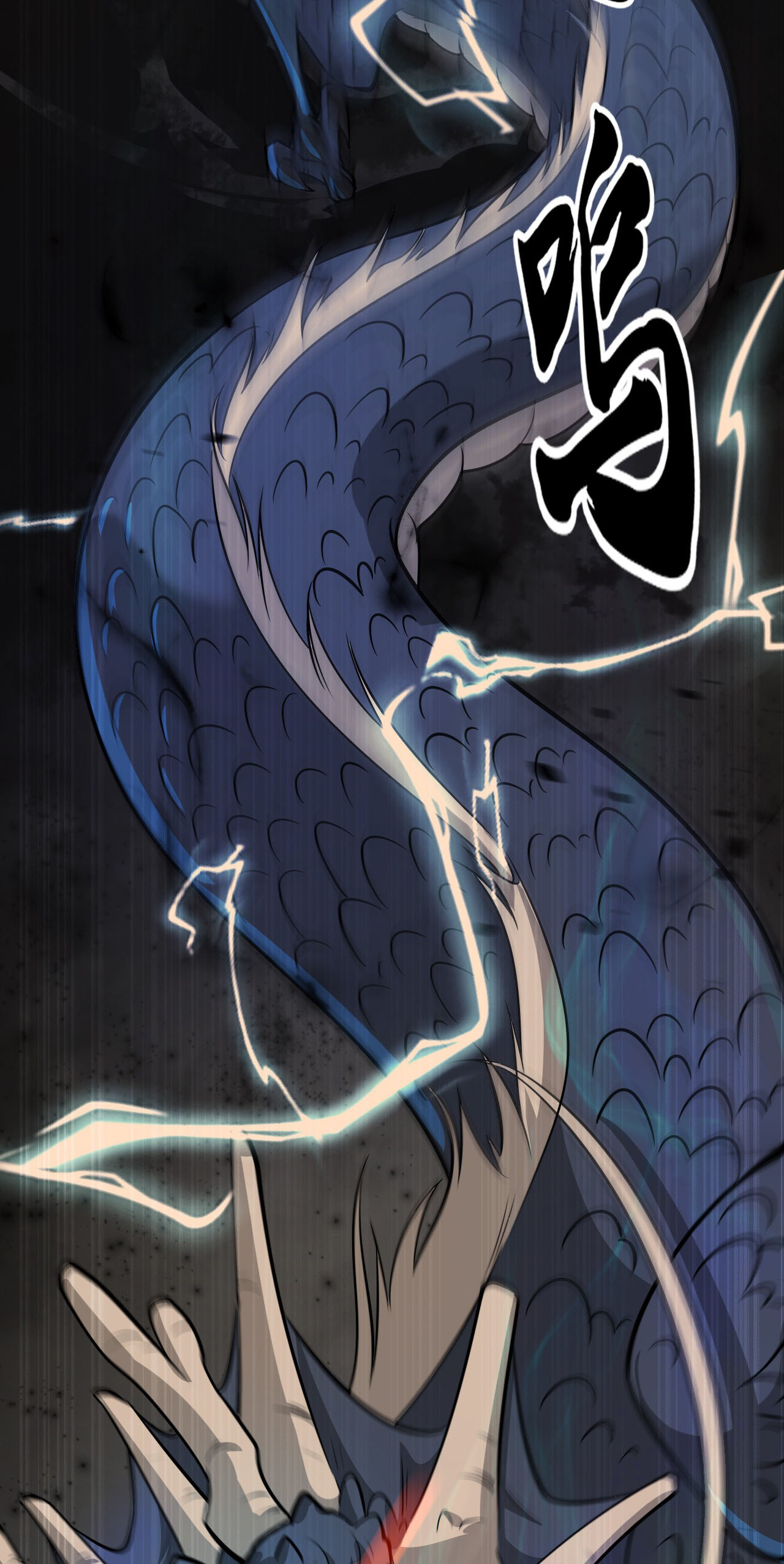 ข้าเพียงต้องการฝึกฝนศิษย์น้องหญิงก็เท่านั้น ตอนที่ 6 หน้า 24