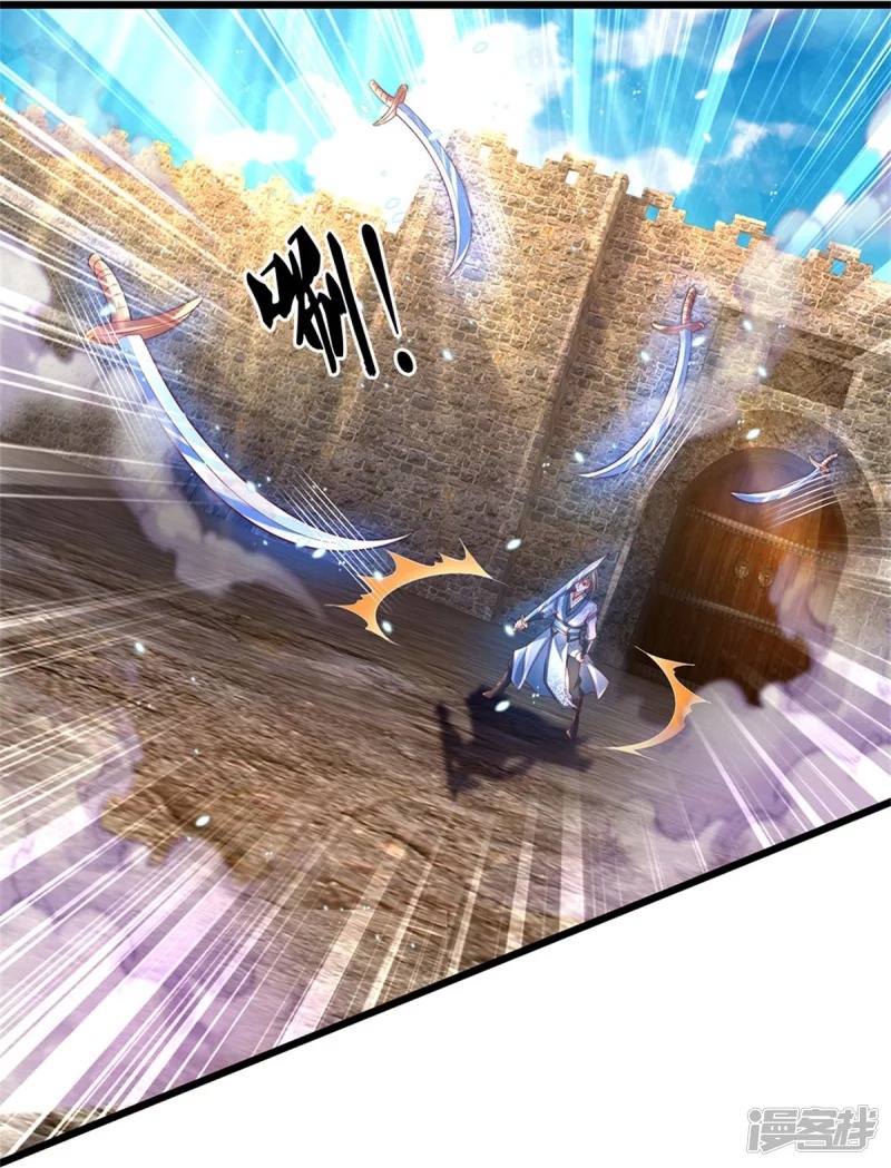 Sky Sword God ตอนที่ 31 หน้า 26