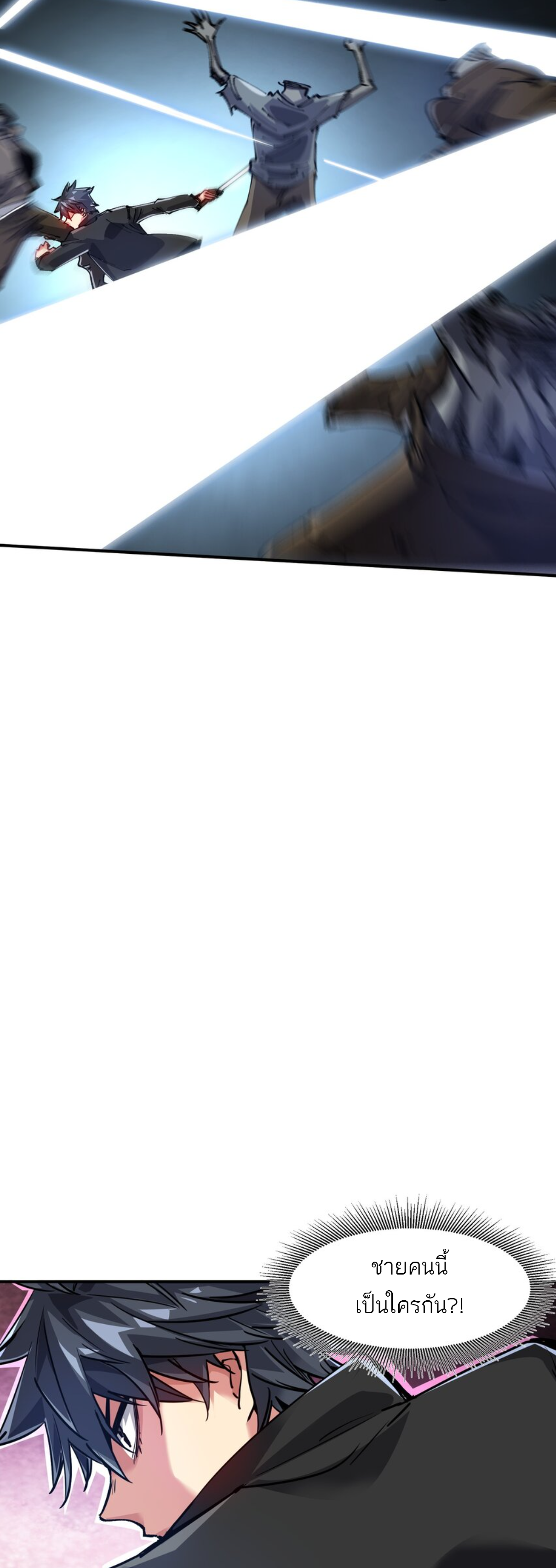 The Evolution ย้อนเวลากลับมาเพื่อกู้โลก ตอนที่ 2 หน้า 18