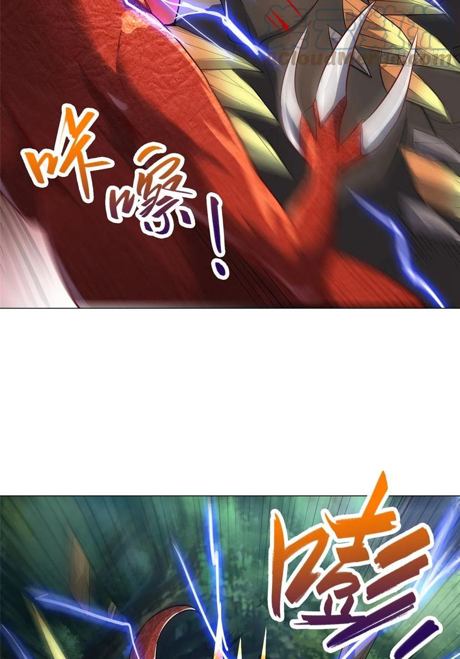 (ชนจีน) Dragon Master (จูหมิง นักรบเซียนมังกร) ตอนที่ 49 หน้า 31