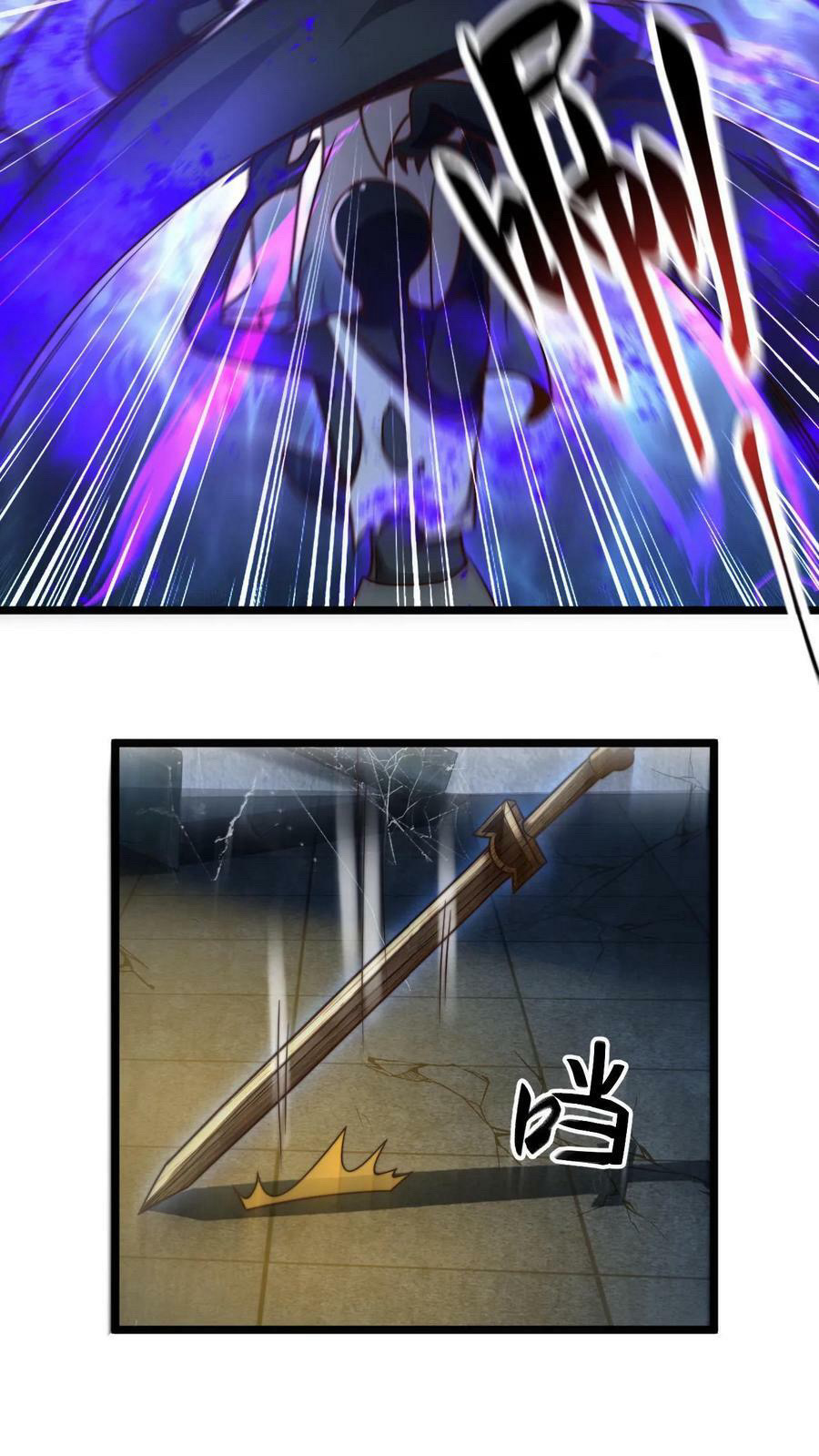 ระบบไร้เทียมทานเมื่อถูกปีศาจโจมตี ตอนที่ 22 หน้า 10