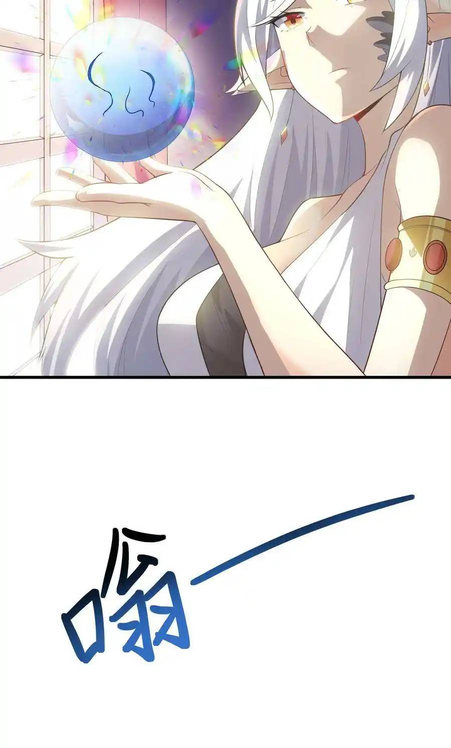 My Harem Is Entirely Female Demon Villains ตอนที่ 2 หน้า 59