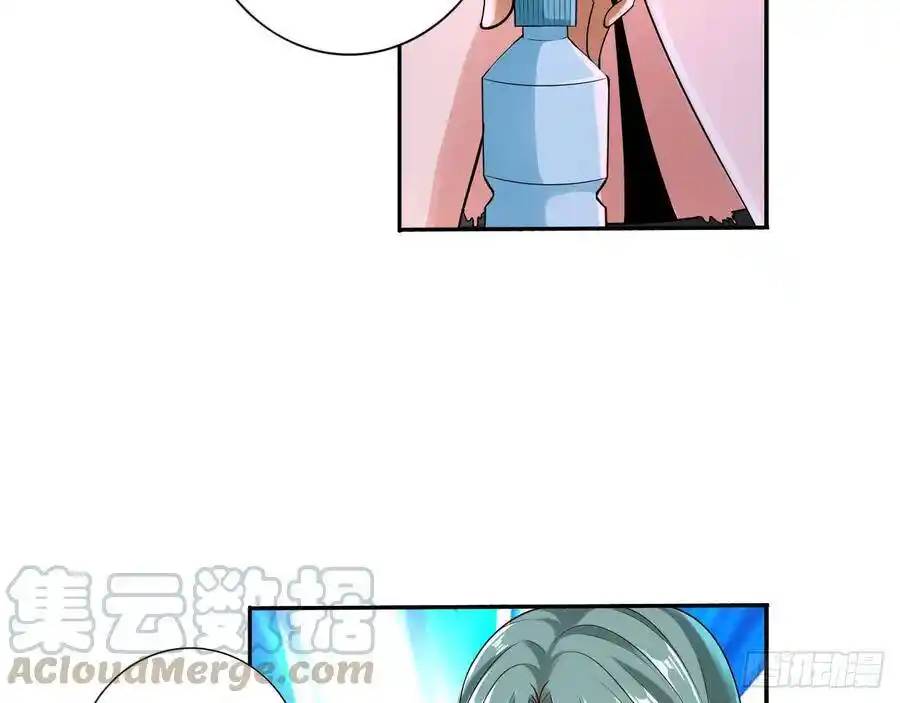 The Strongest Death System ตอนที่ 10 หน้า 35