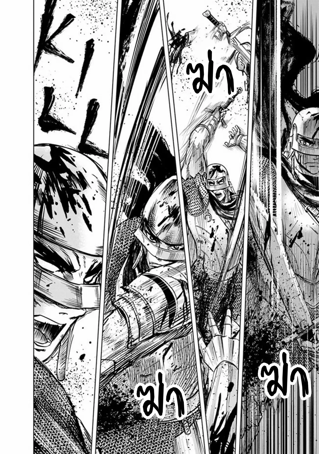 Road to the Kingdom Slave Swordsman the Rise of Heroes ตอนที่ 61 หน้า 9