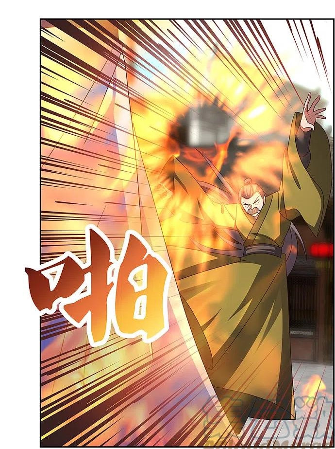 Above All Gods เทพยุทธเหนือเทวะ ตอนที่ 259 หน้า 20