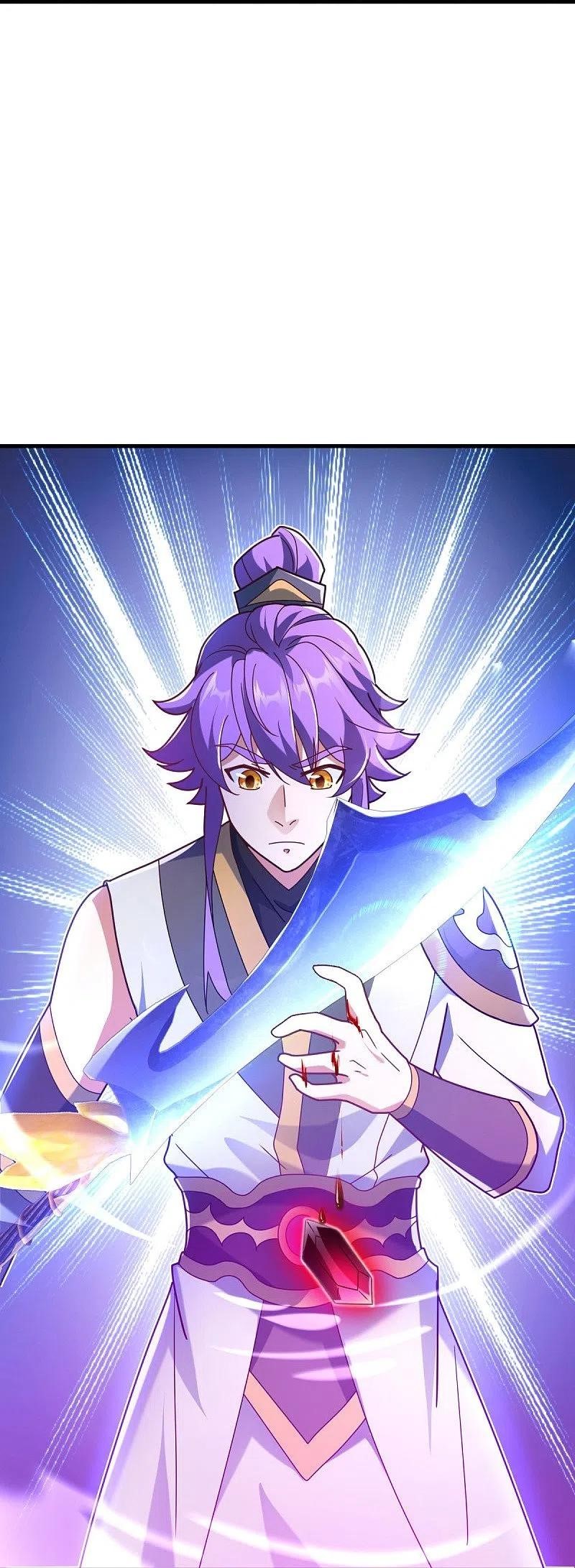 peerless battle spirit ตอนที่ 458 หน้า 50