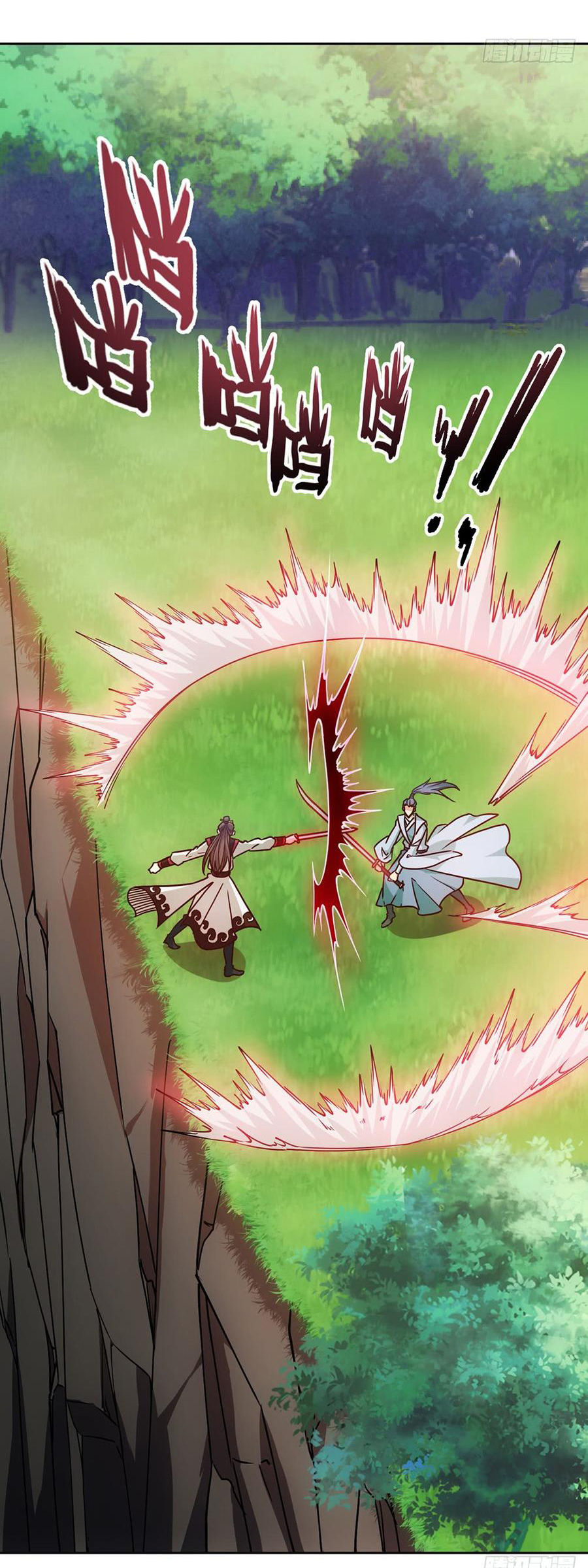 เทพเจ้าหงส์สวรรค์ ตอนที่ 37 หน้า 32