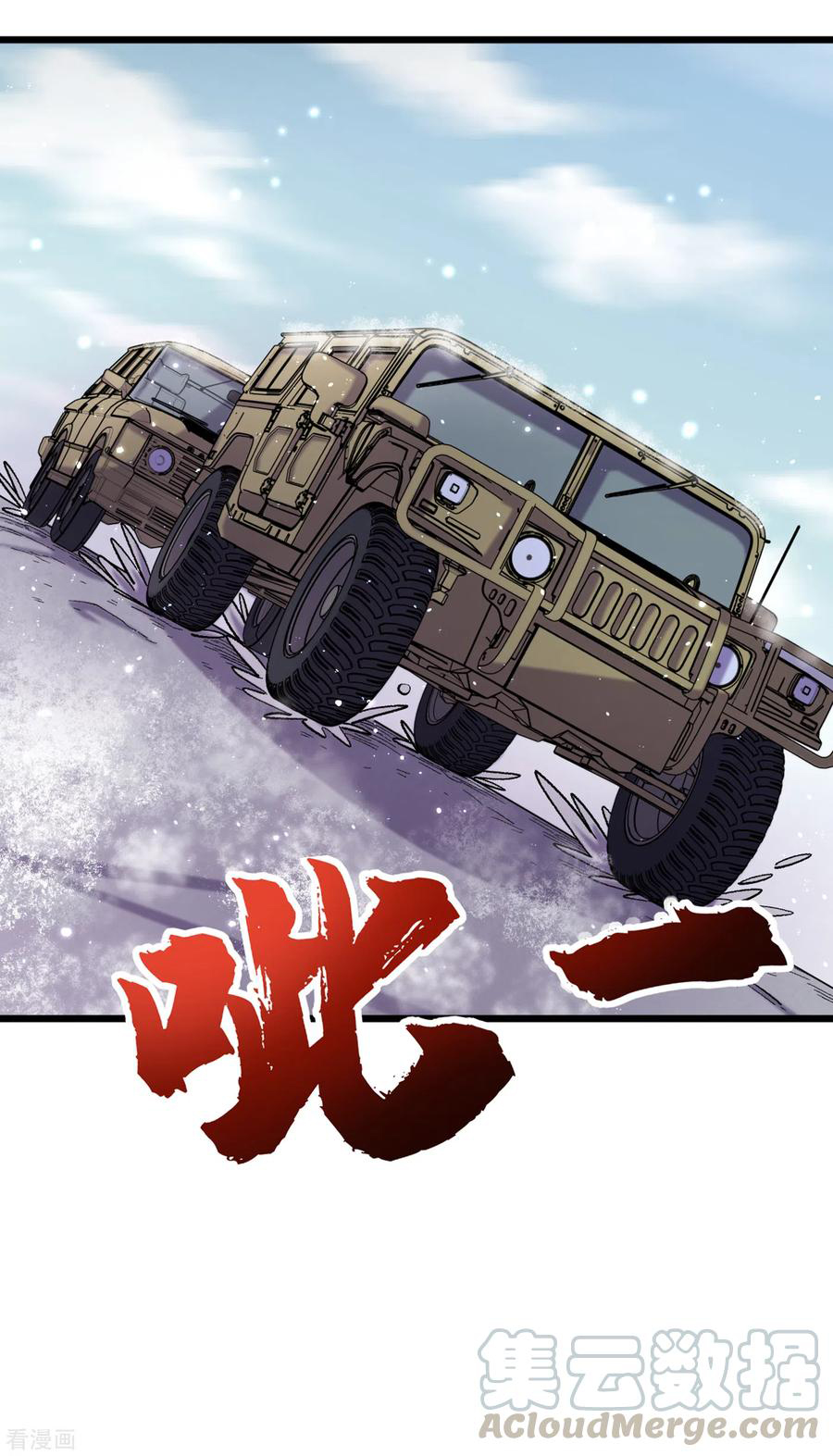 The Last Hero ตอนที่ 3 หน้า 19